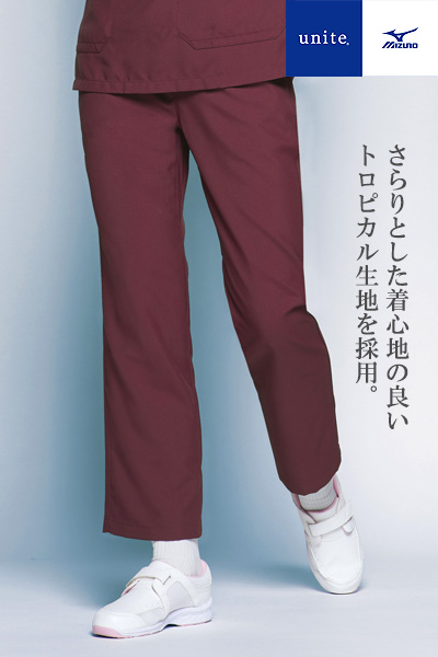 【Mizuno】ミズノ スクラブパンツ(男女兼用)