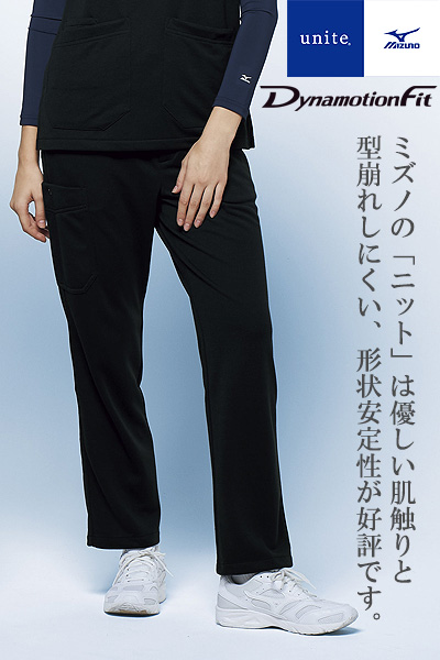 【Mizuno】ミズノ ニットスクラブパンツ【兼用】