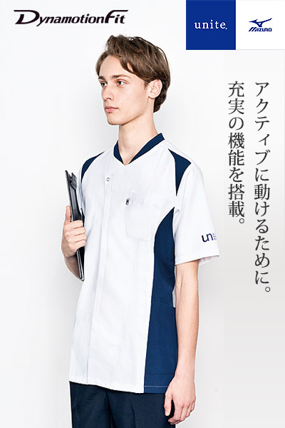 【Mizuno】ミズノ メンズスクラブ 白衣