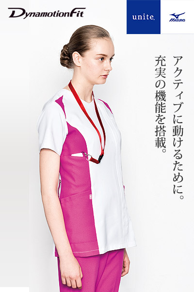 【Mizuno】ミズノ レディーススクラブ 白衣