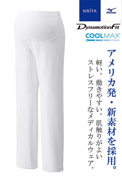 【Mizuno】マタニティパンツ