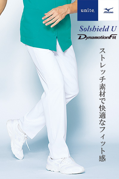 【Mizuno】ミズノ スクラブパンツ(メンズ)