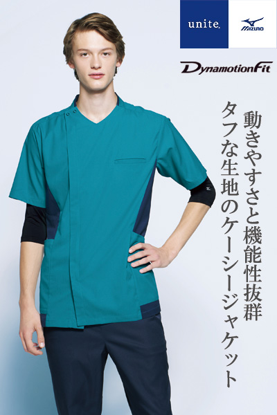 【Mizuno】ケーシージャケット(メンズ)
