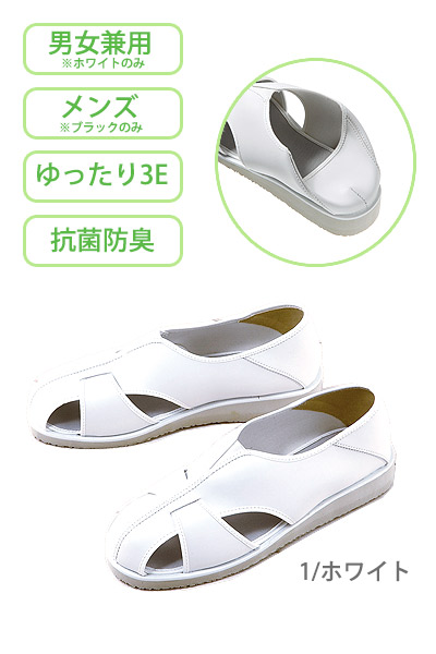 【全2色】イージーワーク