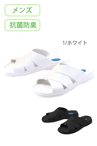 フットベッドサンダル