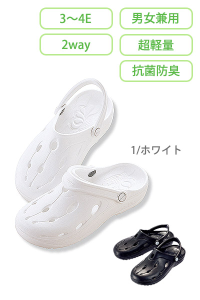 【全2色】ソフトサンダル