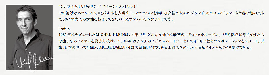 Michel Klein ミッシェル クラン 医療白衣 スクラブ特集 白衣や医療施設用ユニフォームの通販の Tokyo Uniform Medicaldepot メディカルデポ
