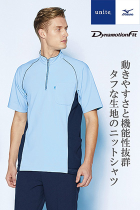 【Mizuno】ニットシャツ（兼用）