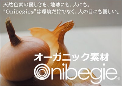 【Onibegie】オニベジ特集