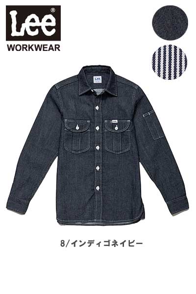【Lee】レディースワーク長袖シャツ