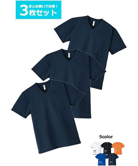 337【3枚セット】VネックTシャツ