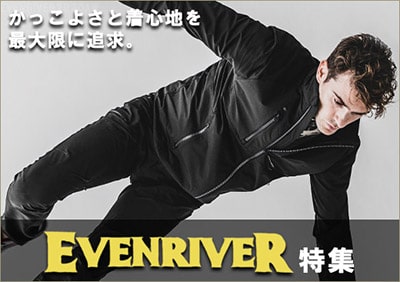EVENRIVER(イーブンリバー)作業服・作業着特集