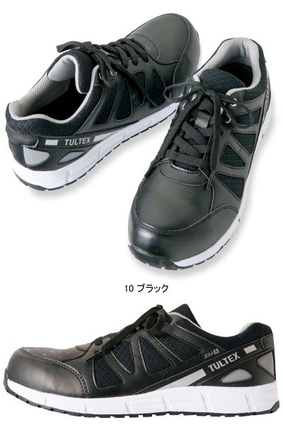 【TULTEXタルテックス】セーフティシューズ(耐油・耐滑・静電)※在庫限り※ 安全靴