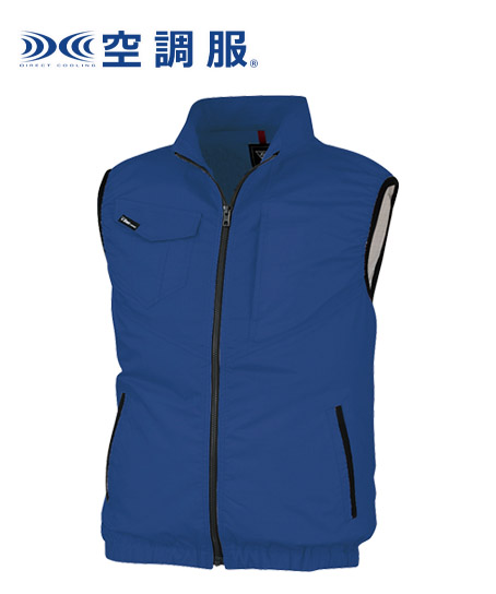 【空調服】制電ベスト(単品)