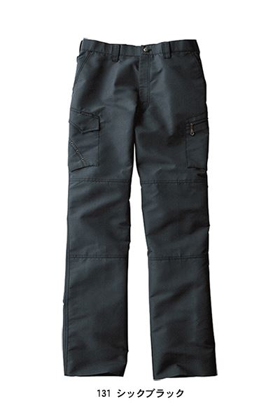 【Jawin】ノータックカーゴパンツ(帯電防止・消臭・抗菌)
