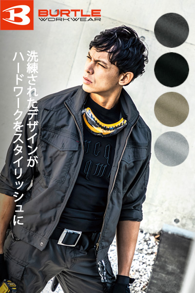 【BURTLEバートル】ライトチノ長袖シャツ