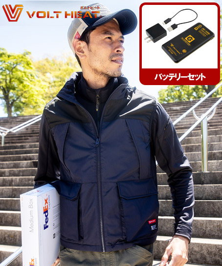 【ボルトヒート】GLADIATOR 電熱ベスト+バッテリーセット