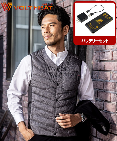 【ボルトヒート】GLADIATOR Vネック電熱ベスト+バッテリーセット