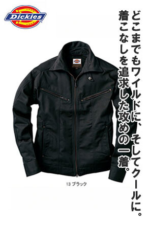 【Dickiesディッキーズ】ワークジャケット