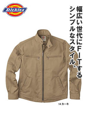 【Dickiesディッキーズ】ワークジャケット