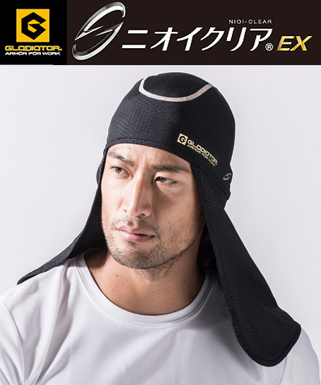 【ニオイクリアEX】消臭ニンジャ(接触冷感・吸汗速乾・UVカット・ストレッチ)