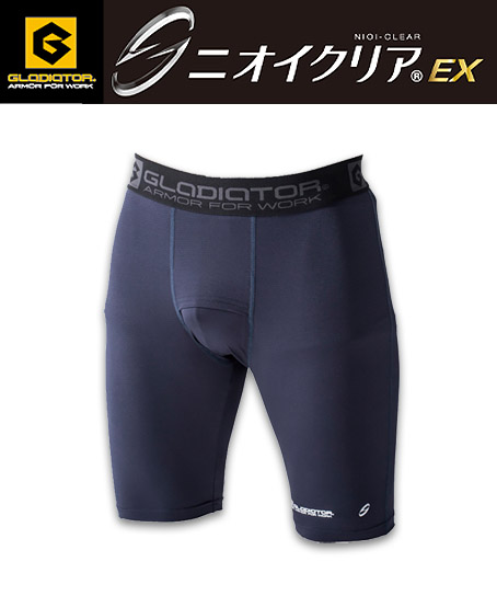 【ニオイクリアEX】消臭ショートタイツ(接触冷感・吸水速乾・UVカット)