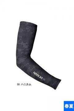 【TS DESIGN】パワースリーブ