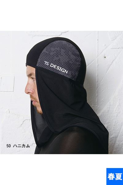 【TS DESIGN】バラクラバアイスマイクニンジャ