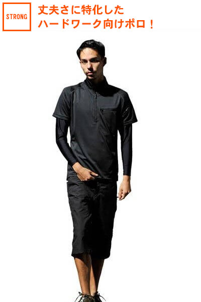 【TS DESIGN】(Premium)ワークニットショートシャツ