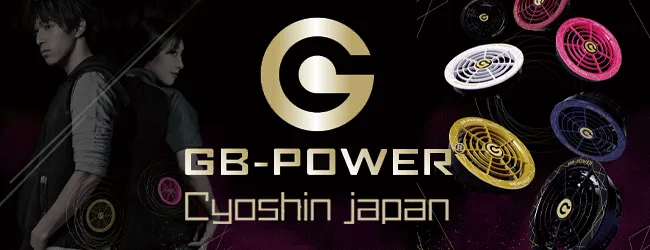 GB-POWER【長信ジャパン】