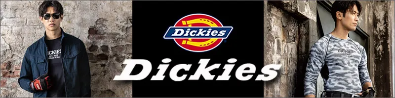 Dickiesディッキーズ作業服・作業着