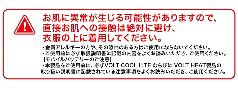 使用上のご注意