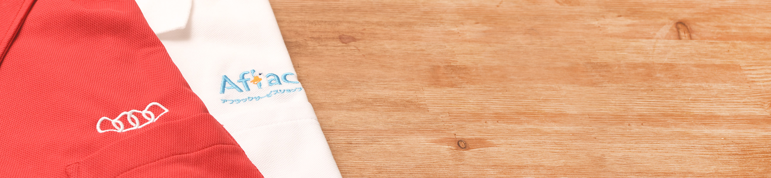 オリジナル刺繍