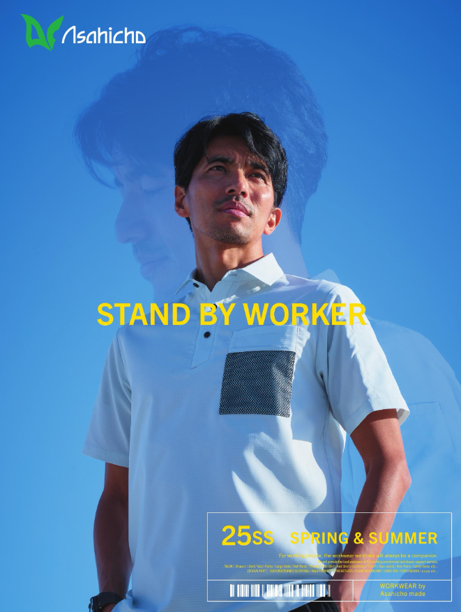 アサヒチョウ.春夏