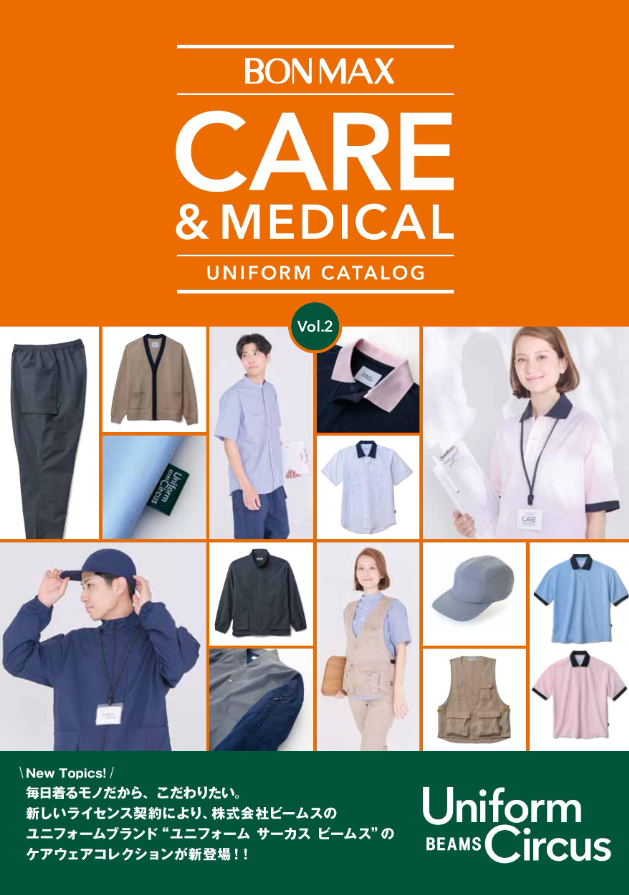 Natural smile,ボンマックス