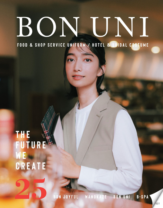 BONUNI,ボンユニ,ボストン商会