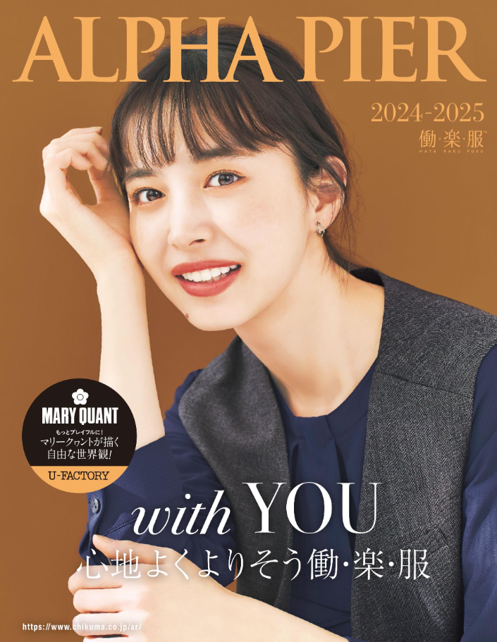 ALPHA PIER,アルファピア