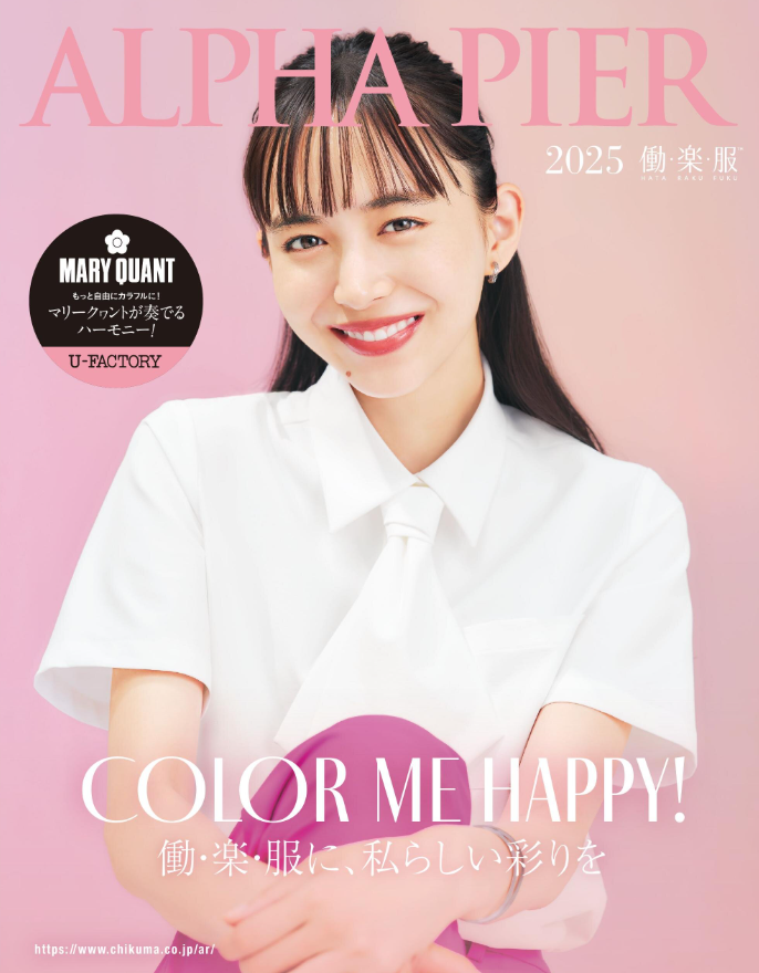 ALPHA PIER,アルファピア