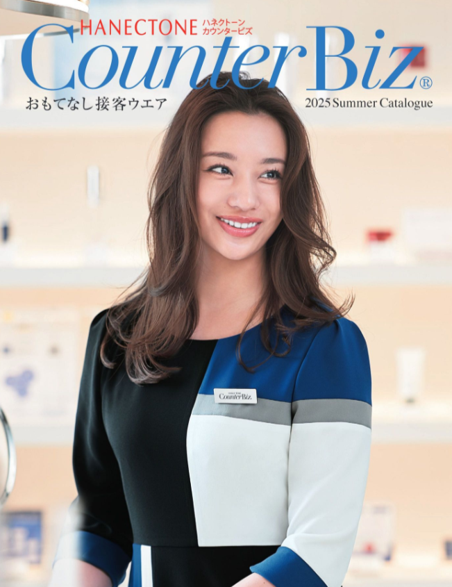 カウンタービス　春夏