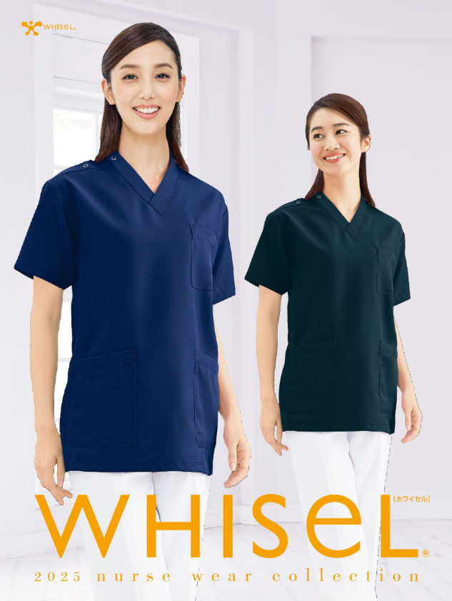 WHISEL,ホワイセル,自重堂