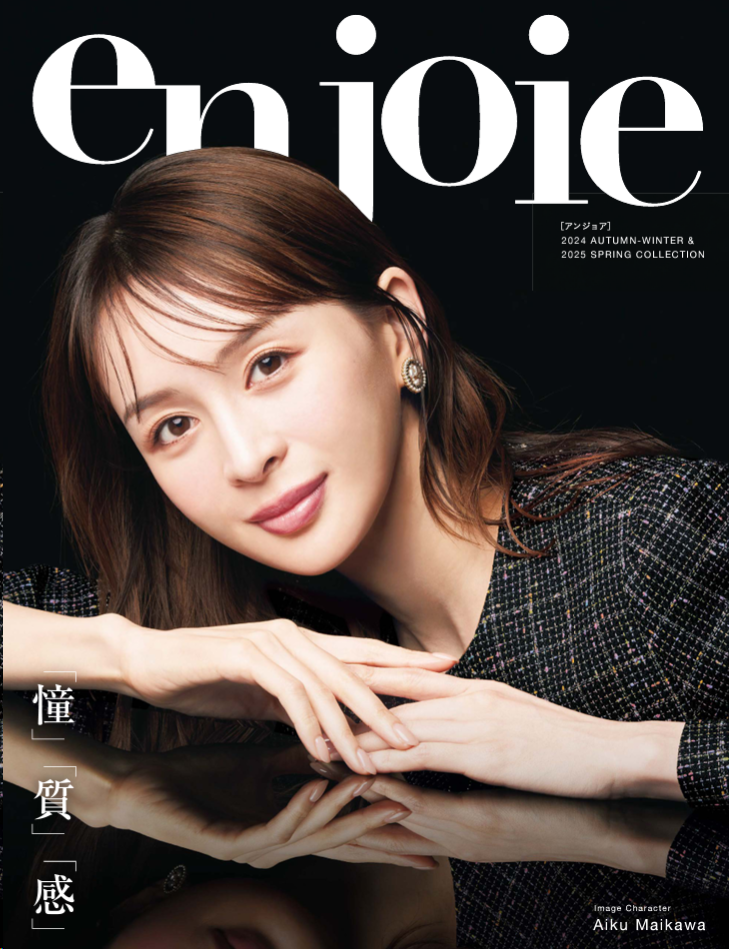 アンジョア　秋冬