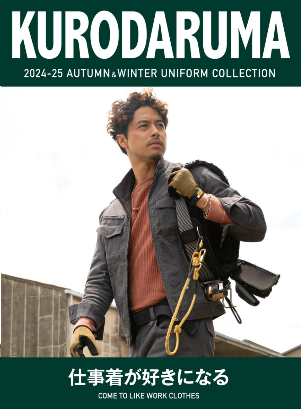 クロダルマ,秋冬