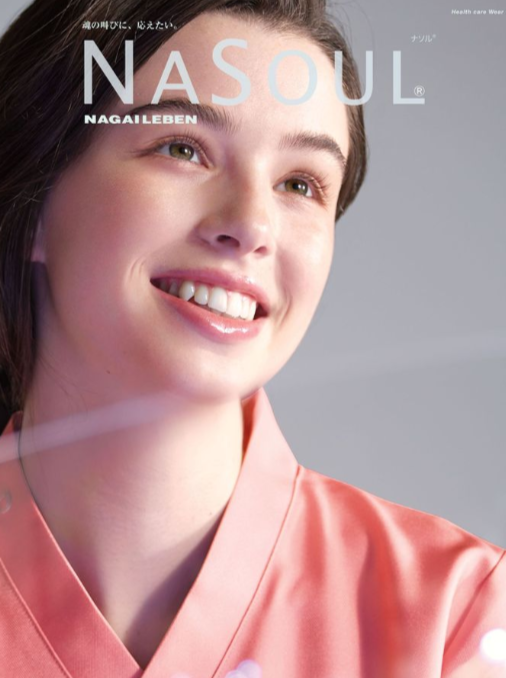 NaHalu,ナハル,ナガイレーベン