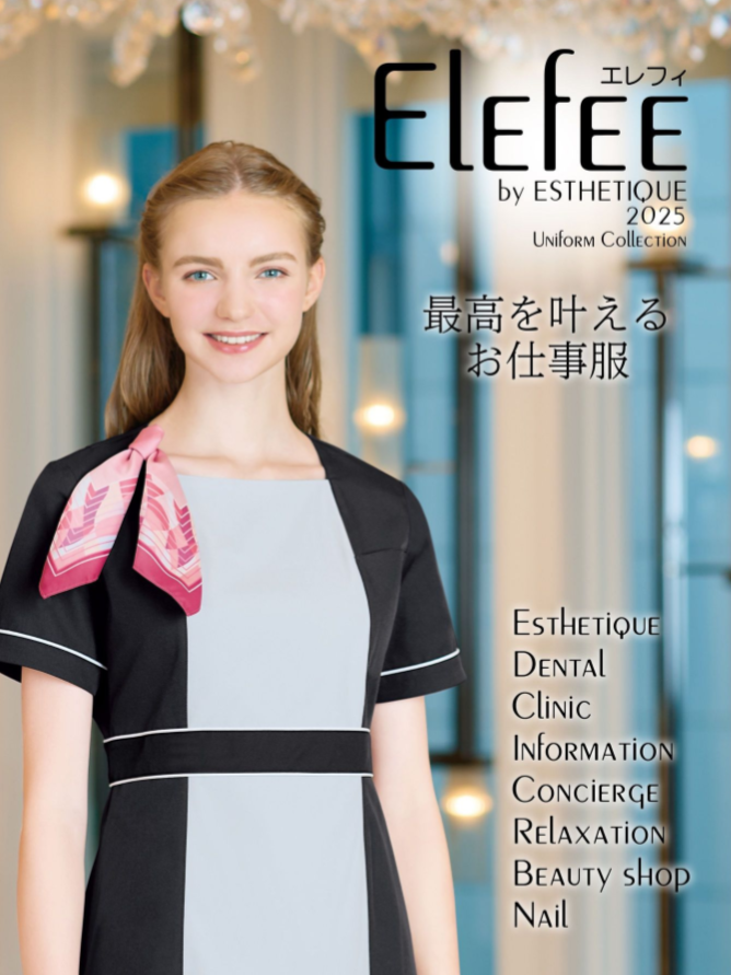 ESTHETIQUE,エステティック,シロタコーポレーション