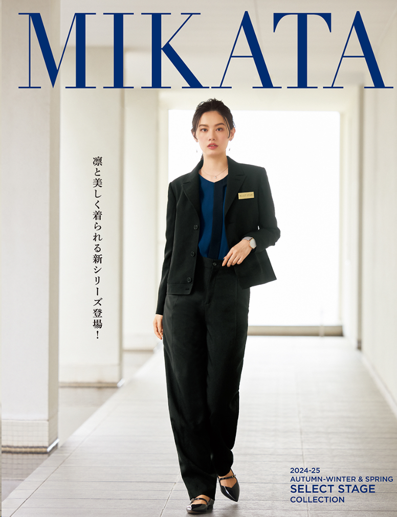 ミカタ/セレクトステージ　秋冬