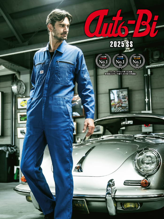 オートバイ,山田辰