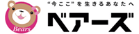 株式会社ベアーズ