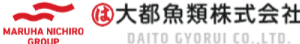 大都魚類株式会社