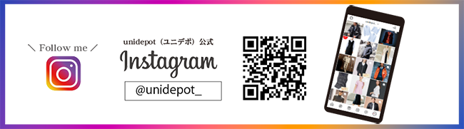 ユニデポ公式インスタ