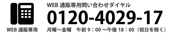 電話で注文